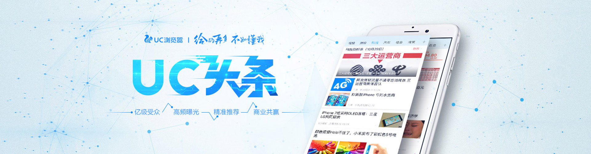 阜平sem竞价