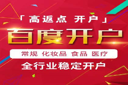 揭秘百度竞价代运营的背后：成功的关键因素