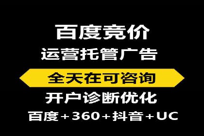 提升sem百度竞价效果的关键因素与案例分析
